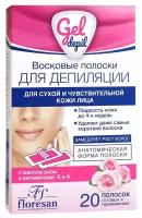 Восковые полоски Gel-depil для депиляции чувствительной кожи лица, 20 шт 9360978