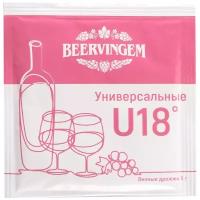 Дрожжи Beervingem Винные Universal U18 (1 шт. по 5 г)