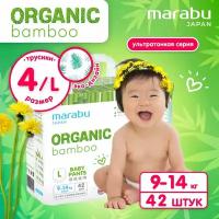 Подгузники-трусики MARABU Organic bamboo, L (9-14 кг), 42 шт