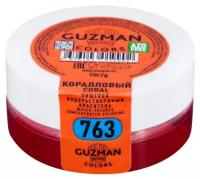 Водорастворимый краситель GUZMAN Коралловый, 10г