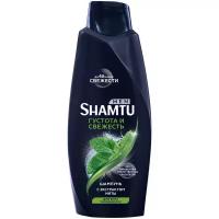 Shamtu шампунь с экстрактом мяты до 48 часов свежести Густота и свежесть для всех типов волос