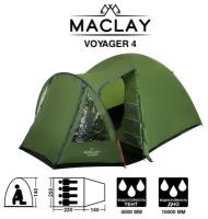 Палатка треккинговая VOYAGER 4 размер 250 x (220+140) x 140 cм, 4х местная 7423236