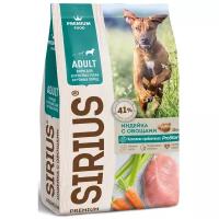 Сухой корм для собак Sirius индейка, с овощами 15 кг (для крупных пород)