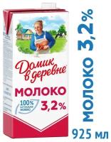 Молоко Домик в Деревне 3,2% 950г