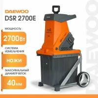 Измельчитель электрический DSR 2700E DAEWOO