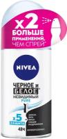 Дезодорант-антиперспирант шариковый Nivea 