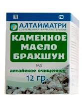 Каменное масло Бракшун очищенное, алтайское, 12 г