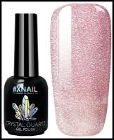 Гель лак XNAIL PROFESSIONAL Crystal Quartz камуфлирующий, для ногтей, с глиттером, с шиммером, 10 мл, № 13