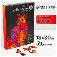 Пазл Puzzle Таинственная кошка, 7805543, 59 дет., цветной