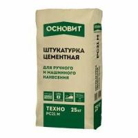 Основит РС-21m Техно штукатурка цементная (25кг) / основит РС21м Техно штукатурка цементная фасадная (25кг)