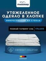 Раден бел Одеяло утяжеленное 200x220, 1пр, хлопок/плстр/стекл. гранулы, 9 кг