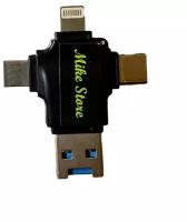 Картридер microSD Mike Store CRMS - флешка для iPhone/iPad/Android ( Lightning, Type-C, Micro USB, USB), 1 шт