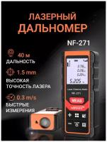 Лазерный дальномер Noyafa NF-271 40 метров