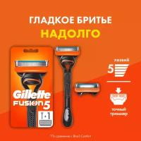 Gillette Fusion5 Мужская Бритва, 2 кассеты, с 5 лезвиями, с уменьшающими трение лезвиями, с точным триммером