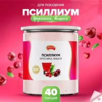 Псиллиум кисель со вкусом брусники и вишни 300гр Narmak