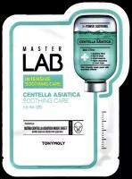 Тканевая маска с экстрактом центеллы Tony Moly Master Lab Centella Asiatika Skin Soothing Mask 19мл