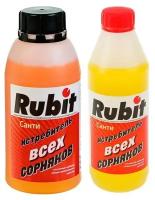 Средство от сорняков Rubit 