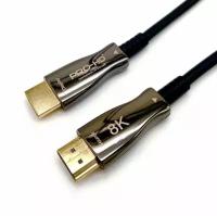 HDMI кабель оптический 2.1 Pro-HD Optical Fiber 8K-4K HDR 12 метров