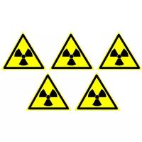 Предупреждающие знаки. Наклейка W 05 Опасно Радиоактивные вещества или излучение Размер 200х200 мм. 5 шт