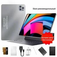 Планшет Ovalis Grey Android, 12+512G, Android 11, с картой памяти, клавиатурой, защитным кожаным чехлом