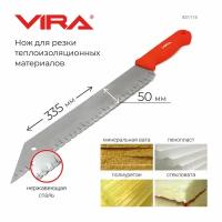 Нож для снятия изоляции Vira 831114, 50 мм