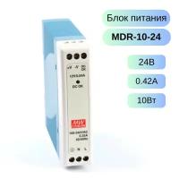 MDR-10-24 MEAN WELL Источник питания AC-DC, 10Вт