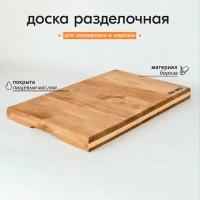 Разделочная доска деревянная 25х40 см. URAL BIRCH