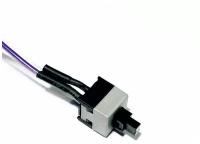 Кнопка включения ПК / фиолетовая / с кабелем 50см