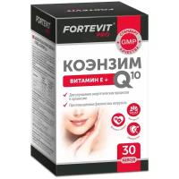 Fortevit Pro Коэнзим Q10 капс., 100 г, 30 шт