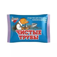 Средство для прочистки канализационных труб 90 г чистые трубы (ТИП крот) порошок, Б34-2 26 шт