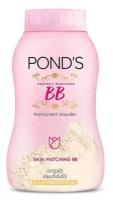 Pond's Рассыпчатая пудра Magic Powder BB 1 шт