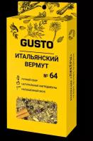 Настойка для самогона GUSTO 