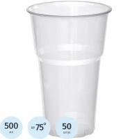 Комус стаканы одноразовые пластиковые Бюджет, 500 мл
