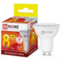 Светодиодная LED лампа IN HOME LED-JCDRC-VC 8Вт 230В GU10 3000К 600Лм 4690612023427