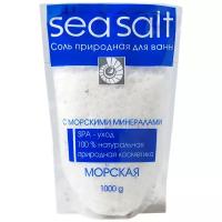 Северная жемчужина Соль для ванн Морская с морскими минералами, 1 кг