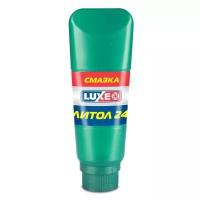 LUXOIL 726 Смазка Литол-24 160г. Luxe тюбик (726)