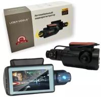 Автомобильный видеорегистратор LIDER MOBILE DVR-A68 Full HD 1080 2 камеры (вращение камеры салона на 360 градусов)