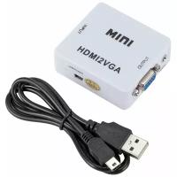 Конвертер переходник из HDMI в VGA (HDMI2VGA) / белый