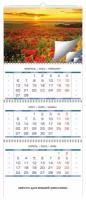 Календарь настенный квартальный на 2023 год, Родные просторы,4 спир,4 пост