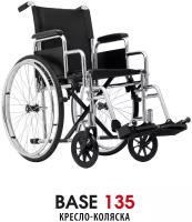 Кресло-коляска механическая Ortonica Base 135 ширина сиденья 43 см передние литые колеса