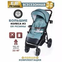 Прогулочная коляска Babycare Venga