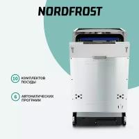 Посудомоечная машина NORDFROST BI4 1063, узкая, встраиваемая, 6 программ, 3 корзины, нержавеющая сталь