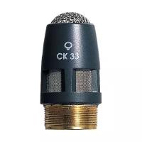 Капсюль AKG CK33