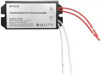 Понижающий трансформатор для галогеновых ламп / мощность 50-150Вт, входное напряжение 220В