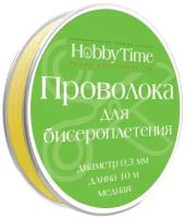 Проволока для бисероплетения (медь), Ø 0,3 ММ,10 М, золотая, Арт. 2-479/03