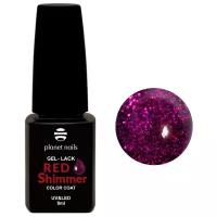 Гель-лак Planet Nails Red Shimmer №835 8 мл арт.12835