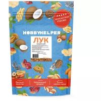 Лук жареный хрустящий 1 кг HOBBYHELPER для хот-догов