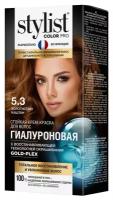 Stylist Color Pro гиалуроновая, 5.3 золотистый каштан, 115 мл