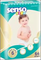 Подгузники для детей «SENSO BABY» 6, (15-30 кг), 64 шт