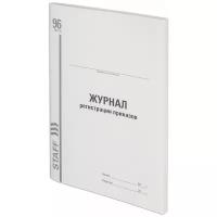 Журнал регистрации приказов, 96 л, картон, типографский блок, А4 (200х290 мм), STAFF, 130238